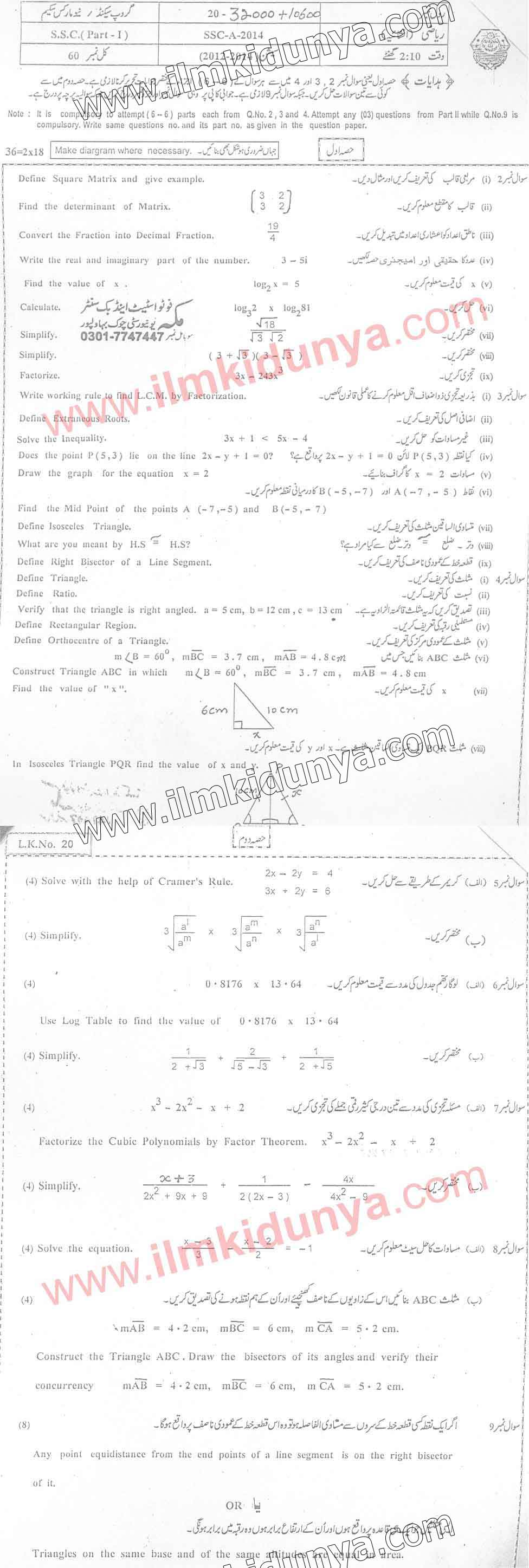 Paper Image